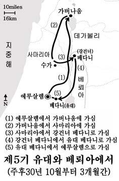 데가볼리지방을돌아서벳세다에들렀다가,