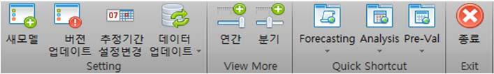 가치평가모델 Tools > IFRS Valuation IFRS 가치평가모델은환경설정의데이터옵션에따라 ' 기존가치평가모델 ' 또는 ' 신가치평가모델 ' 로이용이가능합니다. 기존계정체계로메뉴실행시기존모델을이용할수있고, 신계정체계로메뉴실행시에는신모델을이용할수있습니다.