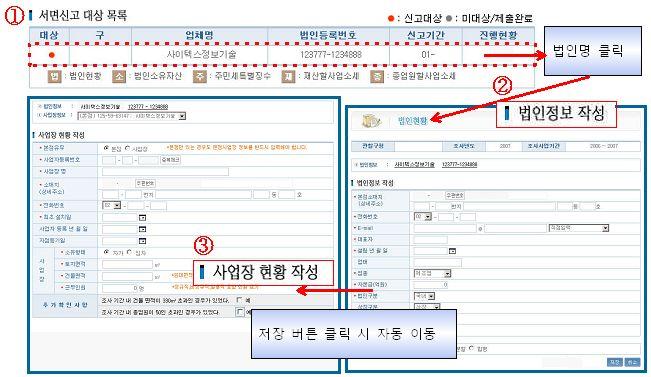 PART 1. 기본사항이해하기 다.