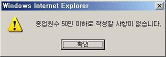 지방소득세종업원분양식은위와같고,