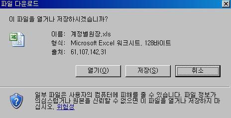 조회된목록상의신고서작성아이콘클릭시인쇄또는저장가능함.