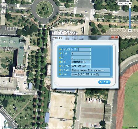 상황인식시나리오기반객체분석에대한연구 하여상황을파악하게하기위함이다.Fig.9 는 GPS 고정 ( 학생움직임없음 ) 의상황에대한상황발생메시지를출력한화면으로학생의이름, 학년, 반, 번호, 최근이벤트발생시간, 최종위치, 상황을알려주어관리자가영상검색및실시간모니터링을이용하여어린이의상황을파악할수있다. 3.