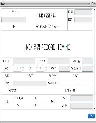 management for plant equipment Efficient management of resource,