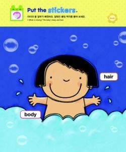 Look! What is missing here? Hair. Tear out the sticker and put it here. Say, Let me wash your hair. 위와같은방법으로 body도진행합니다.