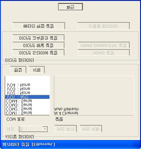 3.2.2.2 Analog 입출력 Digital I/O 설정 Analog 입력모듈을사용할경우는입출력파라미터설정에서 AI 입력을선택하면아래오른쪽 그림과같은 AI 입출력포트설정메뉴박스를통해 Analog 입력파라미터를설정할수있습니다.