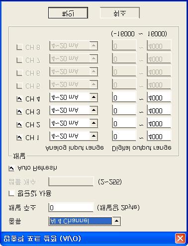 채널당 2Byte씩설정되므로 4 채널모두사용할경우설정주소를시작영역으로연속하여 8 byte의메모리가할당됩니다. [ 주 ] 채널주소를 1000으로선택한경우채널1 : 1000 / 채널2 : 1002 / 채널3 : 1004 / 채널4 : 1006 로각각 2byte씩총 8byte가할당됩니다.