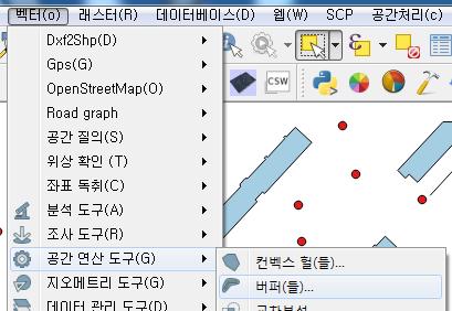 공간연산도구 > 버퍼 '