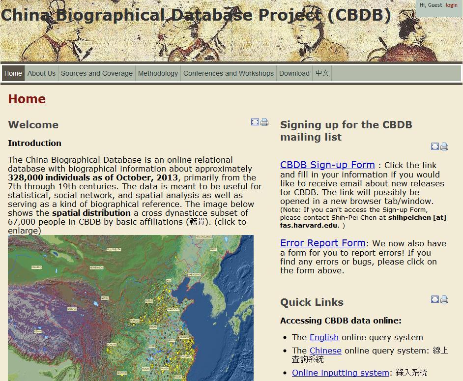 해외의디지털인문학 CBDB: 中國歷代人物傳記資料庫 CBDB: