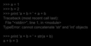 >>> c = 5 >>> 정수형 / 정수형 = 정수형 >>> ( a + b ) / c 0 >>> float(a + b) / c 실수형으로형변환 0.