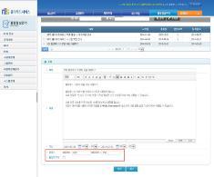 사용자메시지확인 ( 윈도우메시지서비스 ) 사용자 VDI 4) 공지사항확인