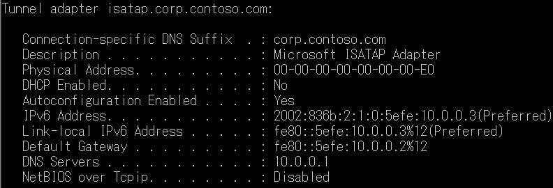 APP1 서버에서의 IPv6 설정갱신 이제내부서버인 APP1 서버에 ISATAP 인터페이스를생성하기위한작업을수행한다. 아래명령어를참조한다. ISATAP 인터페이스생성을확인한다.