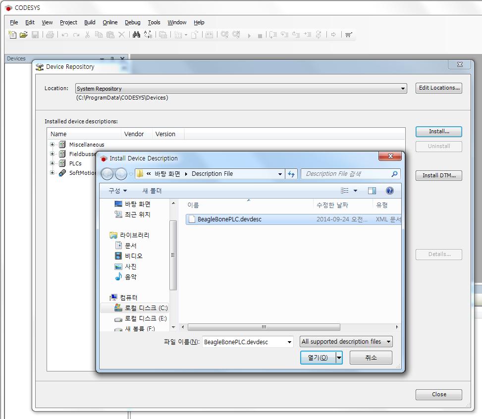 3.4 디바이스등록 AltPLC BeagleBone 을사용하기위해 CODESYS 3.5.4.2 개발툴에서 Tools