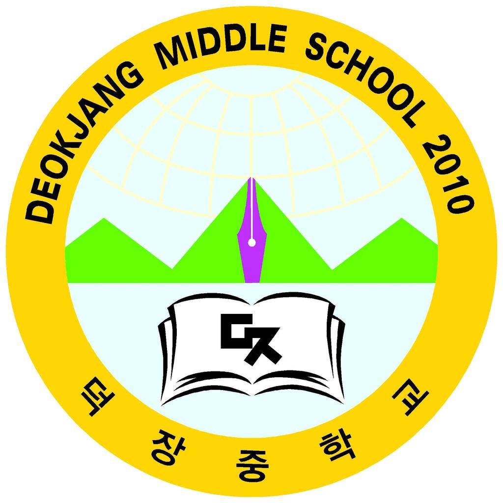 2013 학년도혁신학교 4 년차 (2010.03.01~2014.02.