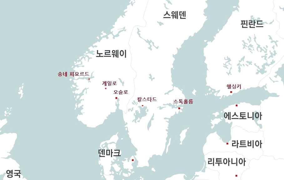 3. 국가별기초정보 핀란드 Finland 노르웨이 Norway 스웨덴 Sweden 언어핀란드어, 스웨덴어노르웨이어스웨덴어 시차 한국과 7 시간차 ( 서머타임때 6)