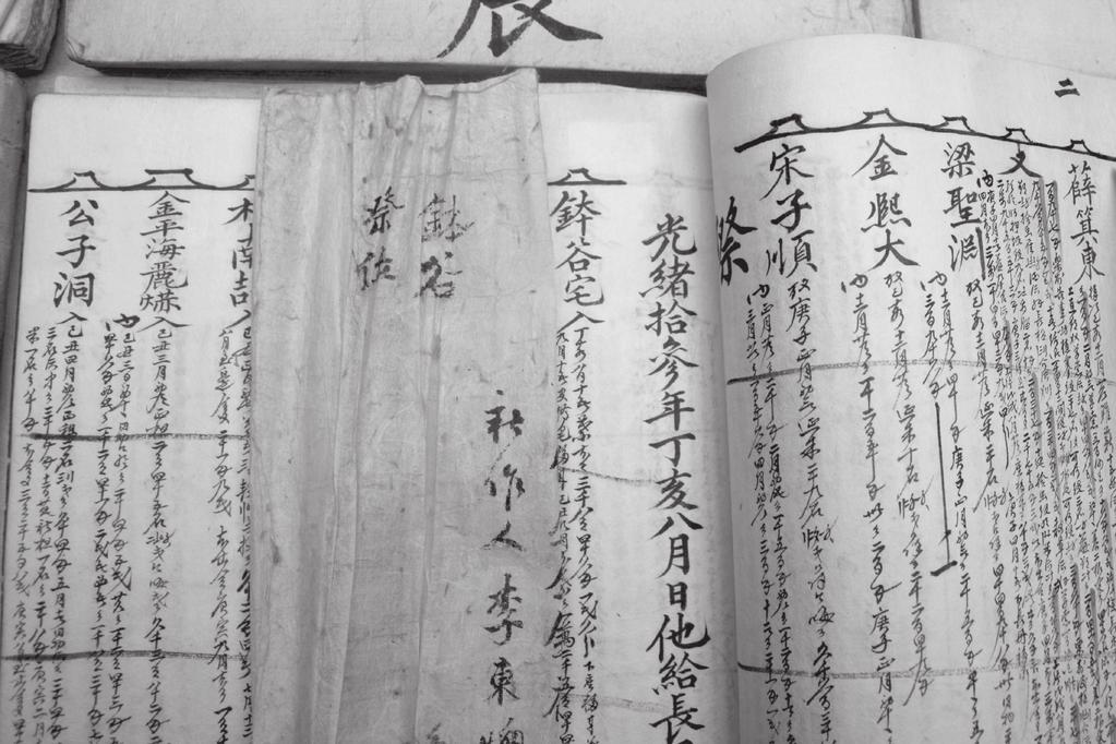 藏書閣31 별첨 3_ 2014 년 2월 26일문화재청문화재등록조사시새로발굴된製冊된 14 冊중 1887
