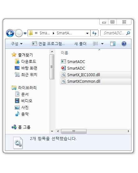 만교체 [STEP-1] [ 윈도우탐색기 ] 실행 32 비트 OS 의경우 C:\Program Files\HNS\Embedded SmartX