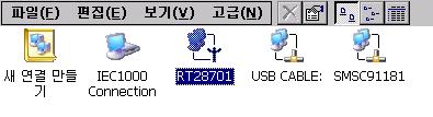USB 무선랜 Part-Ⅴ. 기타옵션 1-3. 무선랜고정 IP 설정관련 HNS 의무선랜카드주파수대역은 2.4GHz 로만지원합니다.
