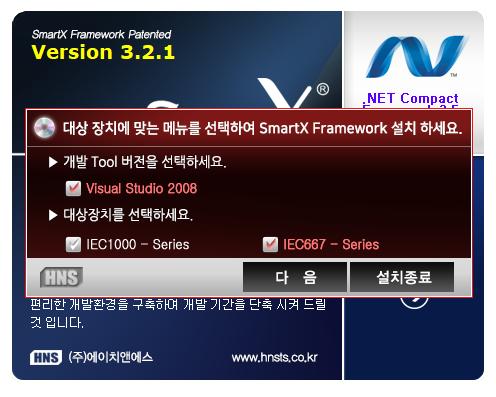 0 Base SmartX 설치파일.NET Compact Framework 3.