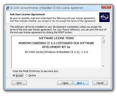 0 전용 ) IEC1000 SDK(Software Development Kit) 는 C++ 즉 Visual Studio 2005/2008에서 C++