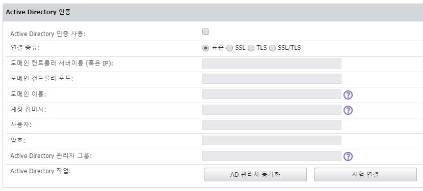 Active Directory 인증사용 이체크가되어있으면 Endpoint Protector에로그인시 AD 인증을사용할수있습니다. 필요한설정은 디렉터리서비스 섹션과동일하고추가정보는관련챕터에서찾을수있습니다.