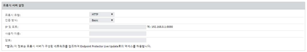 158 Endpoint Protector 사용설명서 15.8.3. 프록시서버설정 Endpoint Protector 는아래와같이프록시의구성옵션을제공합니다. 필요한구성의자세한내용은다음과같습니다. IP 및포트 프록시서버 IP 및포트 사용자이름 / 암호 프록시접근인증 ( 필수사항아님 ) 참고!