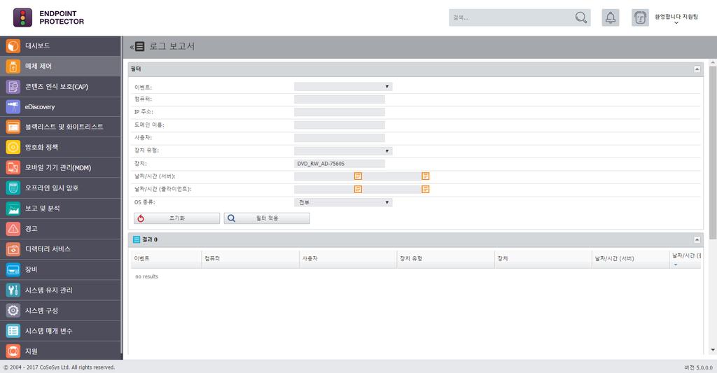 13 Endpoint Protector 사용설명서 장치를선택한후에원하는사용자, 컴퓨터또는그룹에직접특정권한을할당할수 있습니다. 3.2.