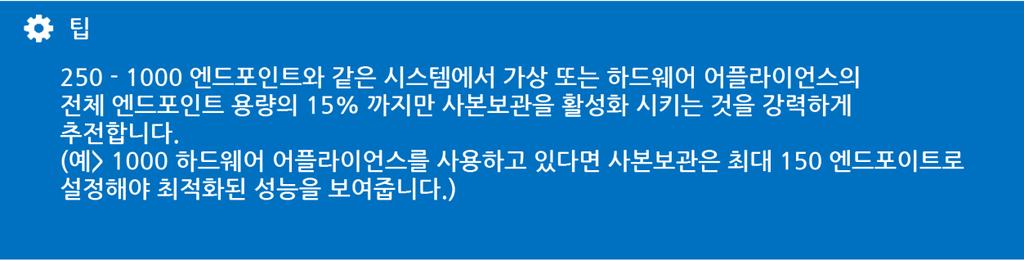 사본보관에서제외된확장자