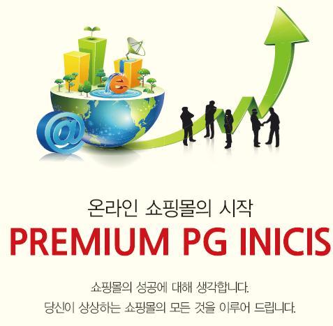 2 Inside Trend (Payment] 구글,