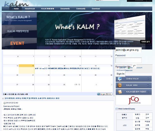 KALM 커뮤니티활동내역 커뮤니티사이트구축