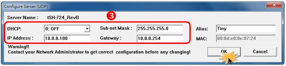3. IP, Mask 및 Gateway Address 를포함한네트워크설정정보를입력한다음 OK" 버튼을누릅니 다.