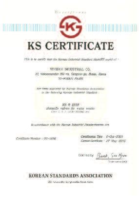 인증서 Certificate 1.