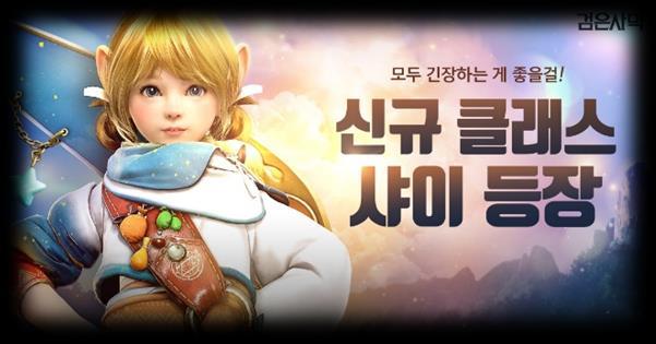 Project K : PC 기반의 FPS + MMO