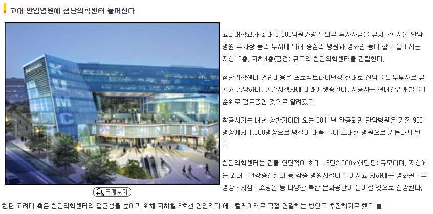 4 대학병원을영화관, 수영장을갖춘복합문화공간으로변화 http://www.liftfocus.