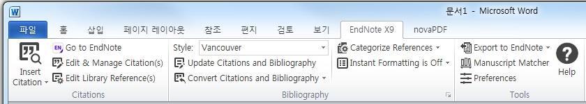 Endnote MS Word 인용된 Reference 편집 Output Style 지정 / 변경 Word