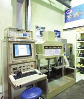 Industrial Weighing Solution - Laboratory Weighing