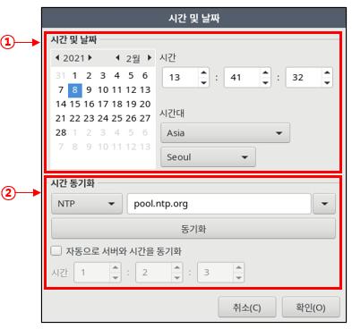 o o o o 화씨온도 (Fahrenheit) 디스크온도를화씨온도로보여줍니다. 파일시스템 (File System) 파일시스템의종류, 멀티패스설정, ISCSI 하드설정을설정및세팅합니다. 오류이벤트연결 (Error event association) 저장디스크의오류를이벤트로표출해줍니다.