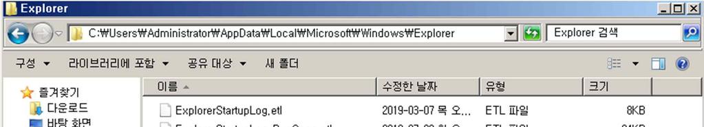 Thumbnail Thumbnail - 윈도우폴더미리보기기능에사용 - 초기방문시섬네일을저장하고재방문시저장된데이터를보여준다. ( 속도향상 ) - 한번저장된섬네일은원본이삭제되어도섬네일파일은남게됨 - Windows7 이후부터는 Thumbcache_ 번호.db 파일로관리한다.