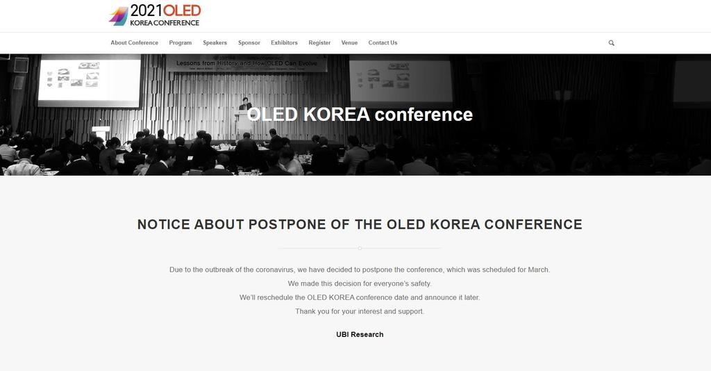 2022 OLED KOREA CONFERENCE 2022 Date: April.