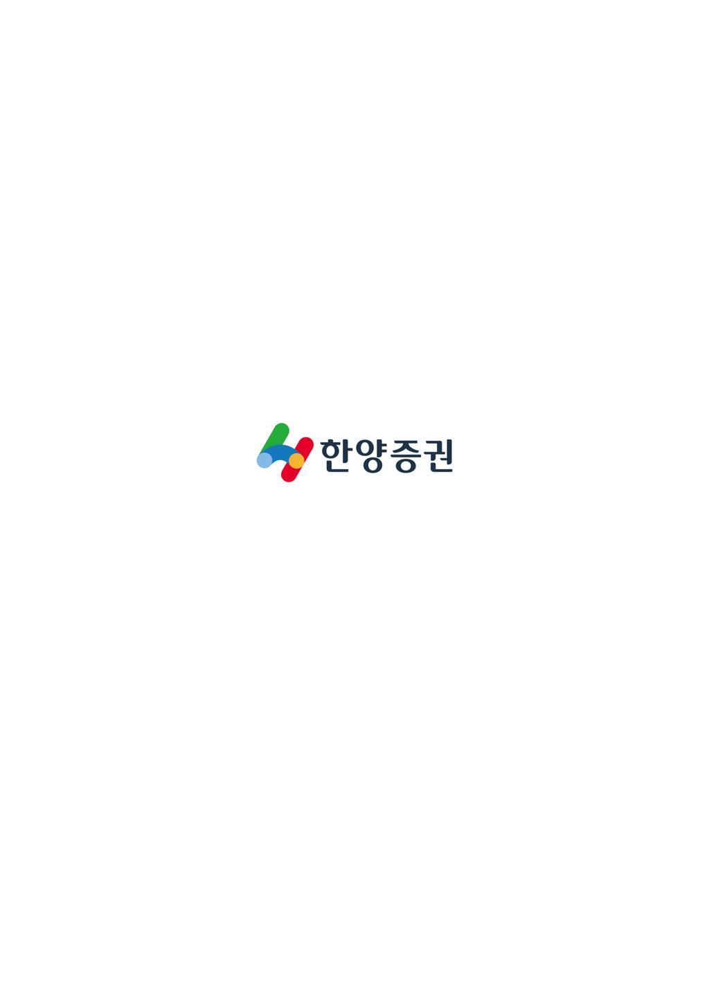 한양증권점포현황 www.hygood.co.