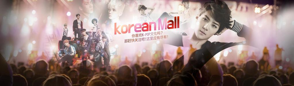 얀트리코리안몰 : Yarntree Korean Mall Online Social Media