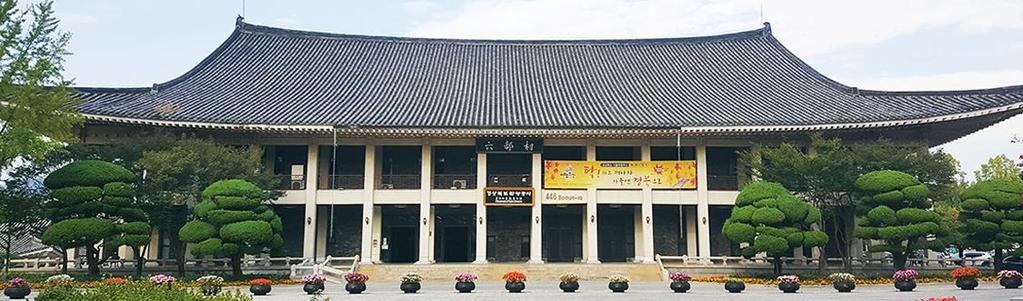 경상북도문화관광공사 : Gyeongsangbuk-Do Culture and