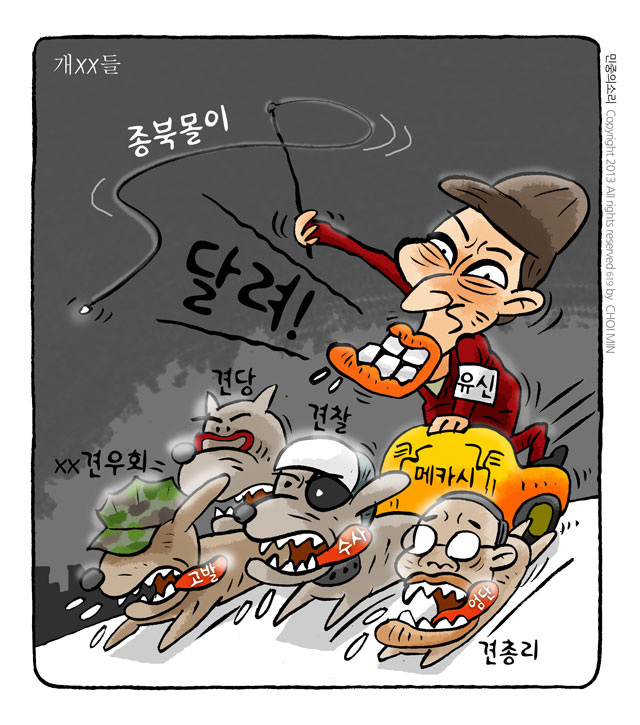 26) - 10 - [경향] 김용민의 그림마당
