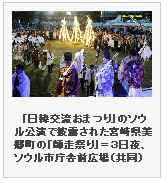10. 보도기사 l 産 経 ニュース / 2010. 10.