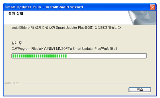SmartUpdaterPlus 설치 5 설치를 진행합니다.