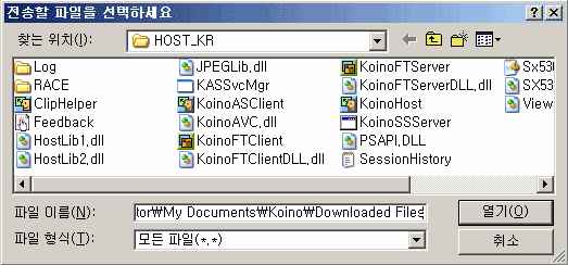 4-3 상담원 프로그램 주요 기능_원격지원 화면 8. 파일보내기 - 상담원 컴퓨터의 파일을 고객 컴퓨터로 전송합니다. 다수의 파일을 선택하여 전송할 수 도 있습니다. 9.