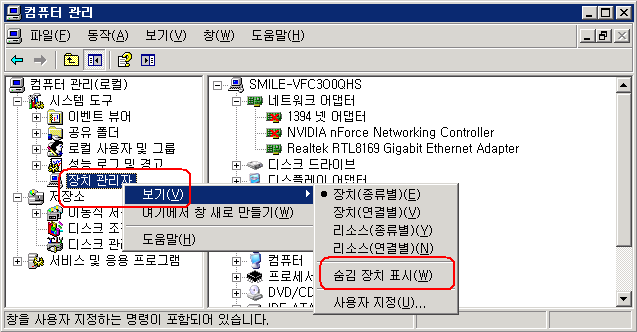 [13] 네트워크 보안 1. NetBIOS 비활성화 NetBIOS는 별개의 컴퓨터 상에 있는 애플리케이션들이 근거리통신망 내에서 서로 통신할 수 있게 해주는 프로토콜로서 Windows에 의해 채택되어 있다.