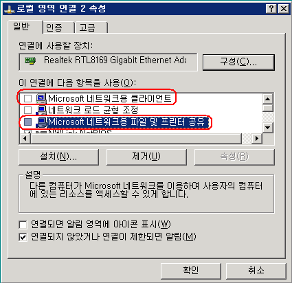 [14] 홈페이지 보안 관리 1.