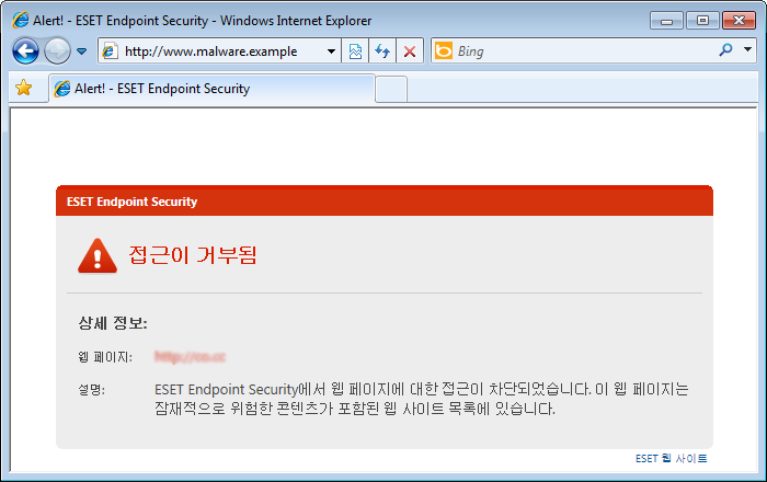 이메일 클라이언트 보호는 POP3 및 IMAP 프로토콜을 통해 받은 이메일 통신을 제어합니다. ESET Endpoint Security는 이메일 클라이언트용 플러그인 프로그램을 사용하여 이메일 클라이언트의 모든 통신(POP3, MAPI, IMAP, HTTP)을 제어합 니다. 안티스팸 보호는 원치 않는 이메일 메시지를 필터링합니다.