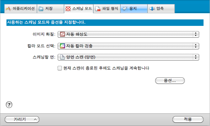 ScanSnap Manager 메뉴에 대한 보다 자세한 내용은, "ScanSnap Manager 메뉴 " (228 페이지 ) 을 참조해 주십시오.