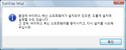 Windows 에서의 설치 4. [ScanSnap] 버튼을 클릭합니다. [ScanSnap] 대화상자가 표시되면, [ScanSnap InstallShield Wizard 입니다.] 화면 이 표시됩니다. 5.